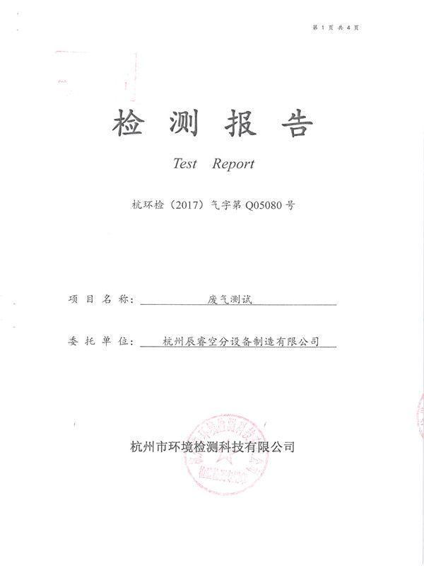 �������Լ�ⱨ��